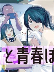 漫画作品《雾桥夜行》封面缩略图