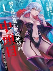 漫画作品《纸灯与少年》封面缩略图