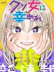 漫画作品网点纸与灰度层次对照实拍