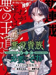 漫画作品《雾桥夜行》内页灯串分镜