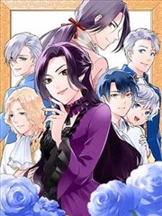 漫画作品《深棕色的邮差》内页信件特写